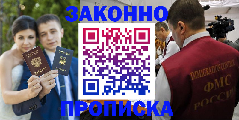 регистрация для школы в Богучаре
